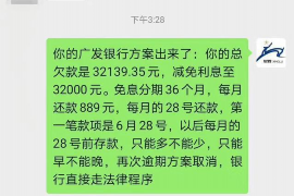 郓城郓城的要账公司在催收过程中的策略和技巧有哪些？