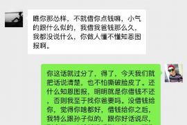 郓城郓城专业催债公司，专业催收