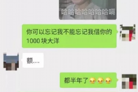 郓城如何避免债务纠纷？专业追讨公司教您应对之策